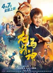 久久综合狠狠综合狠狠